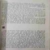 Document 2_54