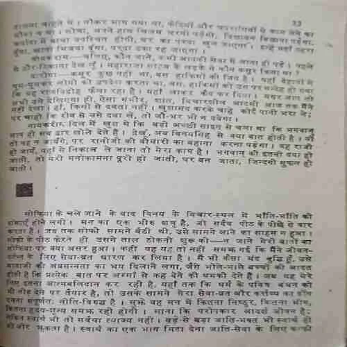 Document 2_54