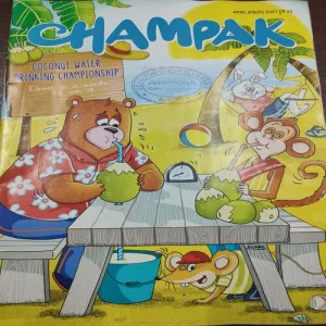 Champak . Edition :- ( April – 1st – 2021 ).