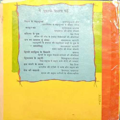 Document 2_55