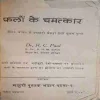 Document 2_55