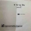 Document 2_55