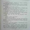 Document 2_55