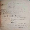 Document 2_56