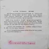 Document 2_56