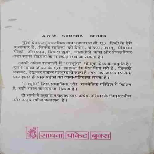 Document 2_56