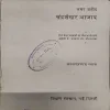 Document 2_57