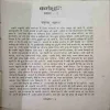 Document 2_58