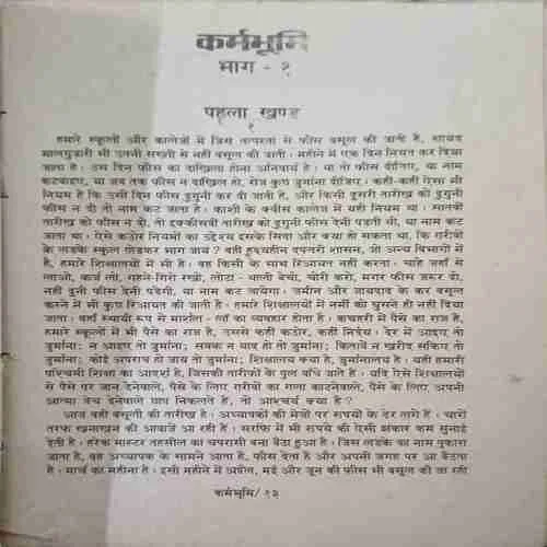 Document 2_58