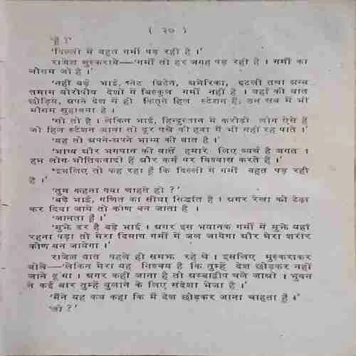 Document 2_59