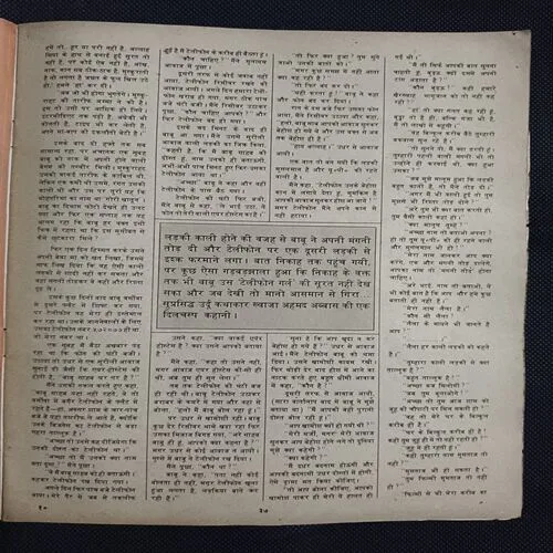 Document 2_59