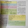 Document 2_59