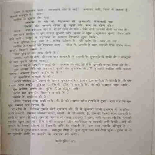 Document 2_59