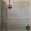 Document 2_6