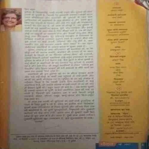 Document 2_6