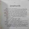 Document 2_6