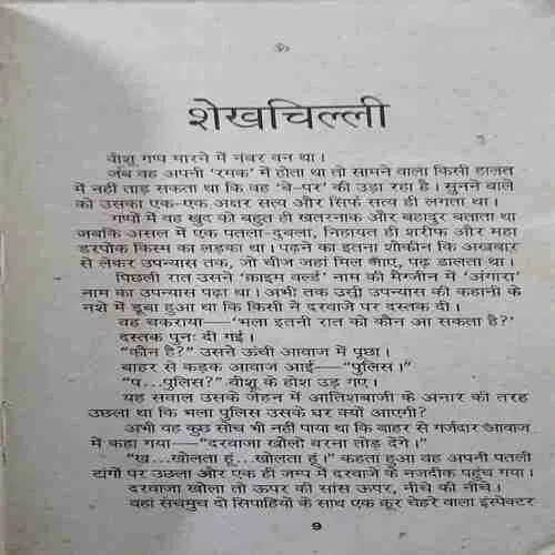 Document 2_6