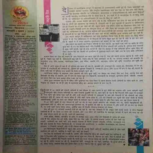Document 2_6