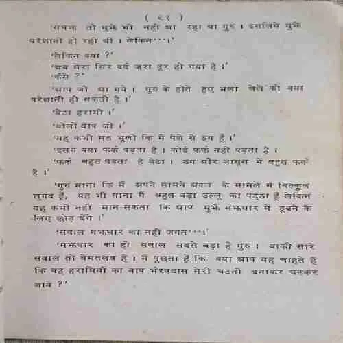 Document 2_60
