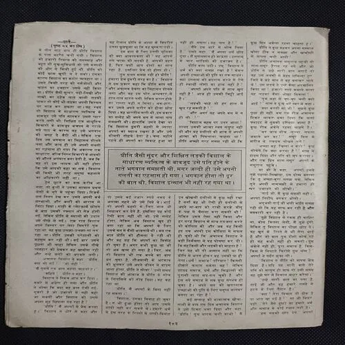 Document 2_60