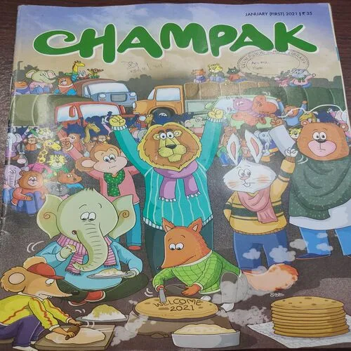 Champak . Edition :- ( January – 1st – 2021 ).