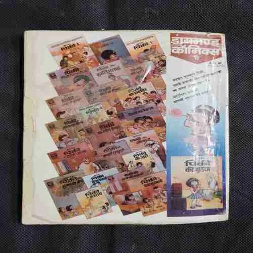 Document 2_61