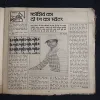 Document 2_62