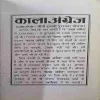 Document 2_62