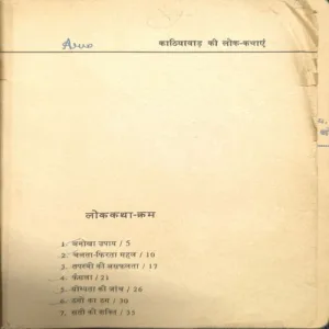 Document 2_63