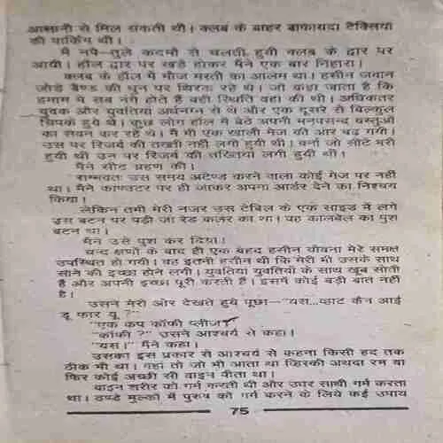 Document 2_63