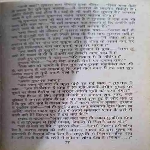Document 2_63