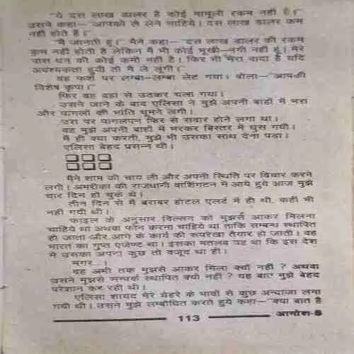 Document 2_64