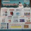 Champak . Edition :- ( January – 2nd – 2021 ).