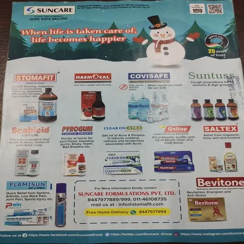 Champak . Edition :- ( January – 2nd – 2021 ).