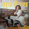 Good Health ( January - March 2015 )