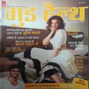 Good Health ( January - March 2015 )
