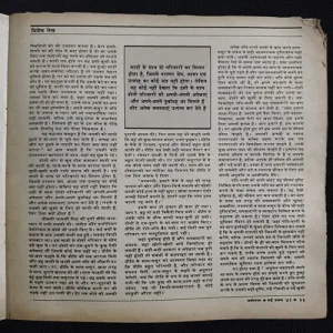 Document 2_65
