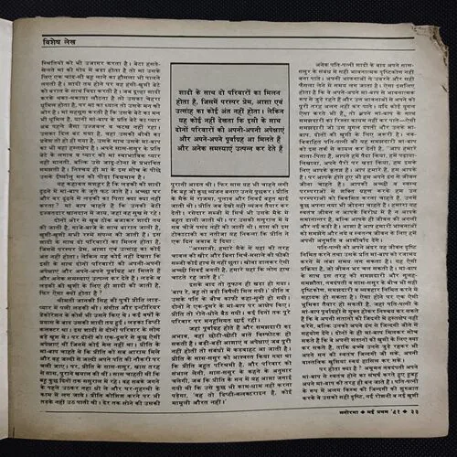 Document 2_65