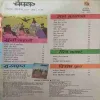 Document 2_66