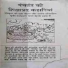 Document 2_66