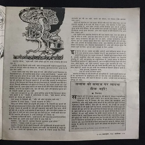 Document 2_68