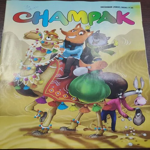 Champak . Edition :- ( December – 1st – 2020 ).
