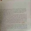 Document 2_7