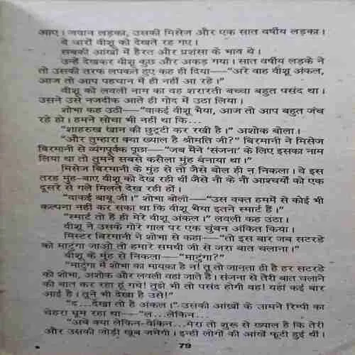 Document 2_7