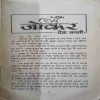 Document 2_70