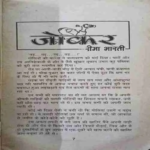 Document 2_70
