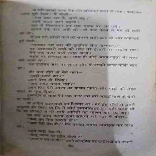 Document 2_71