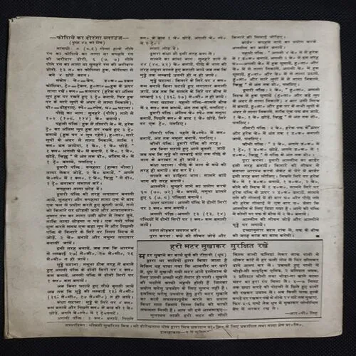 Document 2_72
