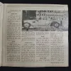 Document 2_74