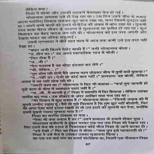 Document 2_75